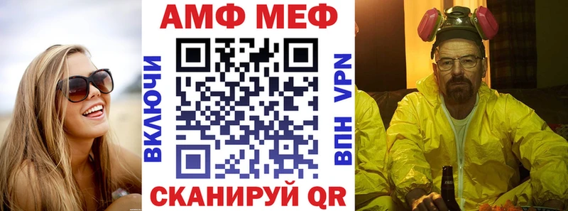 цена наркотик  Омутнинск  АМФЕТАМИН Розовый 