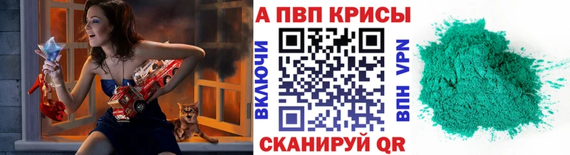 A PVP крисы CK  даркнет сайт  Омутнинск 