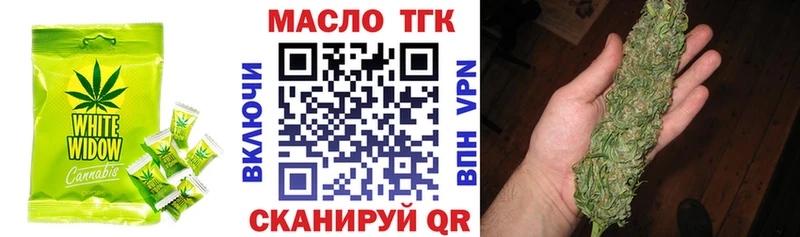 Печенье с ТГК марихуана  Омутнинск 