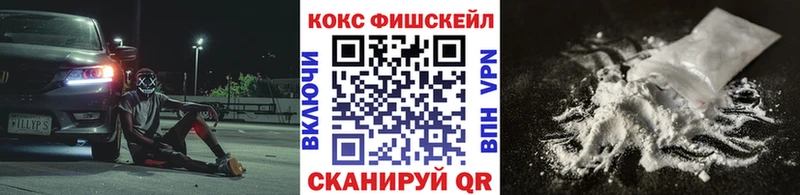 КОКАИН 99%  где купить наркотик  Омутнинск 