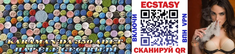купить наркоту  ОМГ ОМГ ссылка  Экстази MDMA  Омутнинск 
