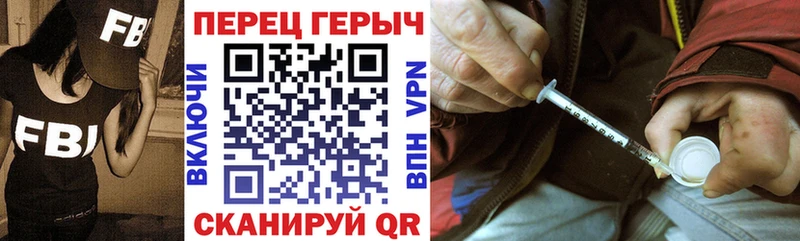 Героин Heroin  blacksprut ТОР  сайты даркнета как зайти  Омутнинск 