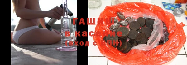 синтетический гашиш Михайловск