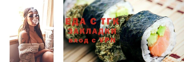 синтетический гашиш Михайловск