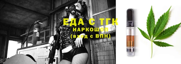 синтетический гашиш Михайловск