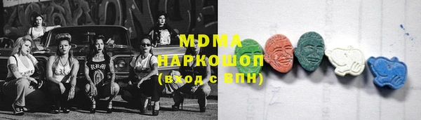 синтетический гашиш Михайловск