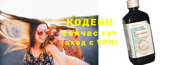 синтетический гашиш Михайловск