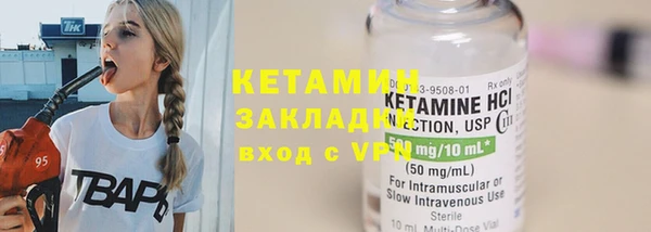 COCAINE Новый Уренгой