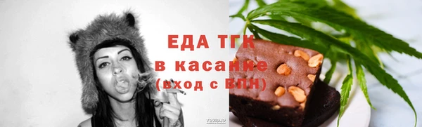 бутират Орехово-Зуево