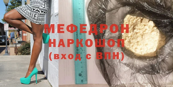 mdpv Михайловка