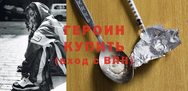 синтетический гашиш Михайловск