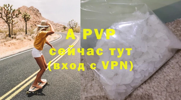 синтетический гашиш Михайловск