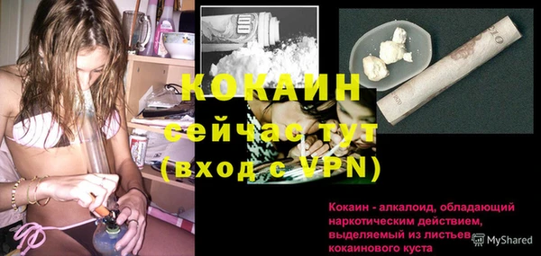синтетический гашиш Михайловск