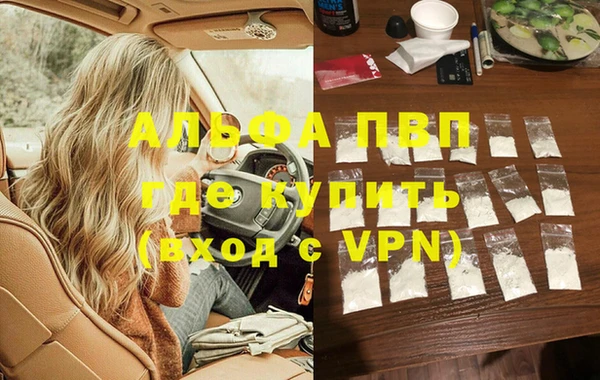 mdpv Михайловка