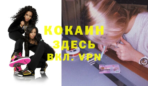 таблы Михайлов