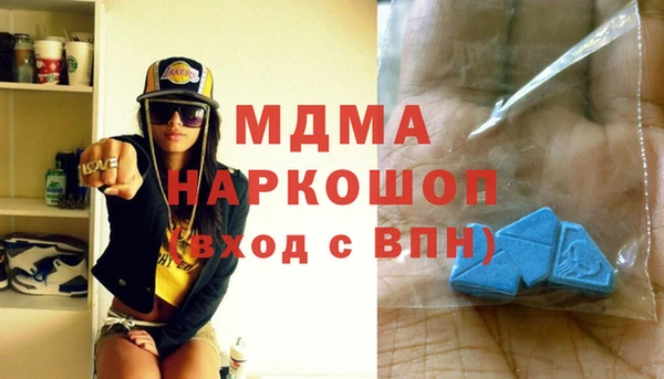 синтетический гашиш Михайловск
