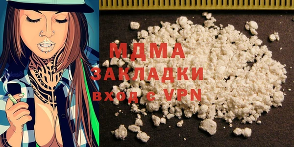 кокаин премиум Мегион