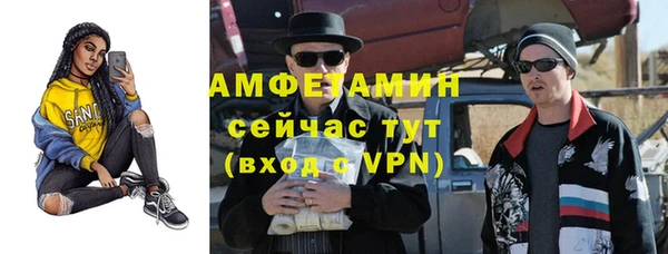 синтетический гашиш Михайловск