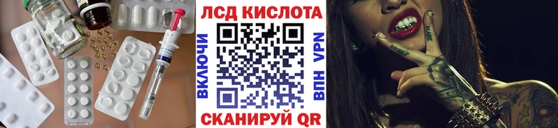 KRAKEN как зайти  Омутнинск  Лсд 25 экстази ecstasy 