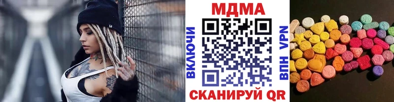 МДМА Molly  Омутнинск 