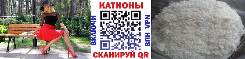 дарнет шоп  Омутнинск  Мефедрон мяу мяу 
