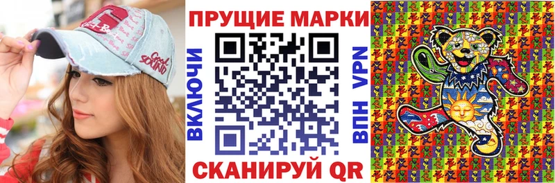 kraken ТОР  Омутнинск  Наркотические марки 1,5мг 