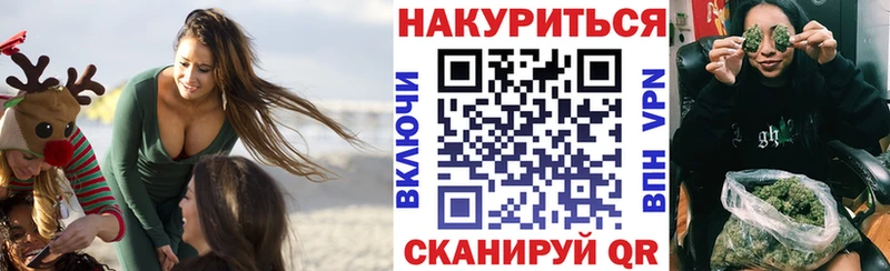 Шишки марихуана гибрид  MEGA как зайти  Омутнинск 